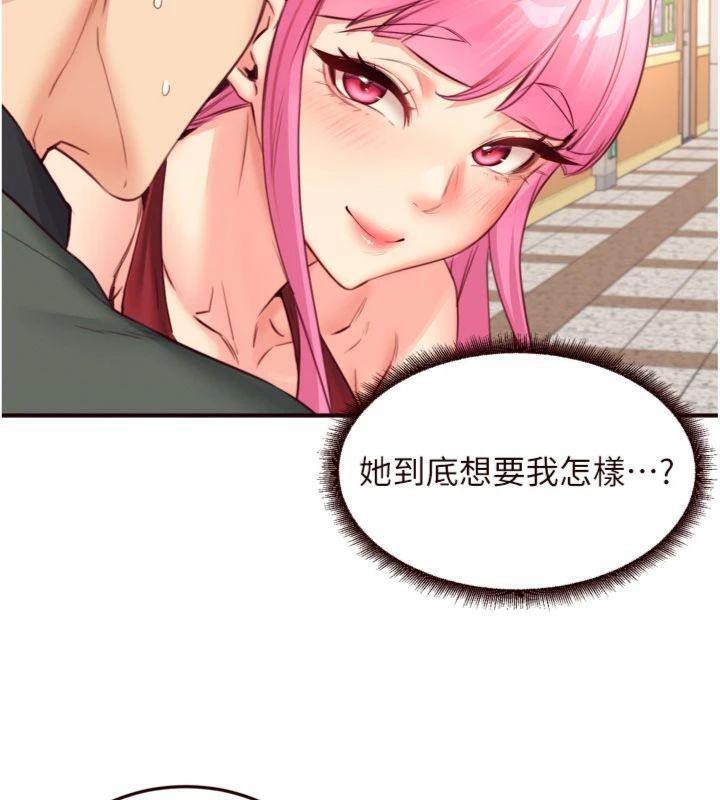 [韩国漫画] 熟女自助餐 剧情,女学生#[113P]-47