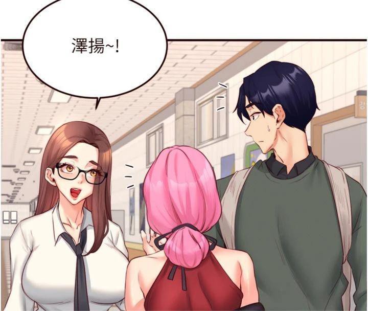 [韩国漫画] 熟女自助餐 剧情,女学生#[113P]-48