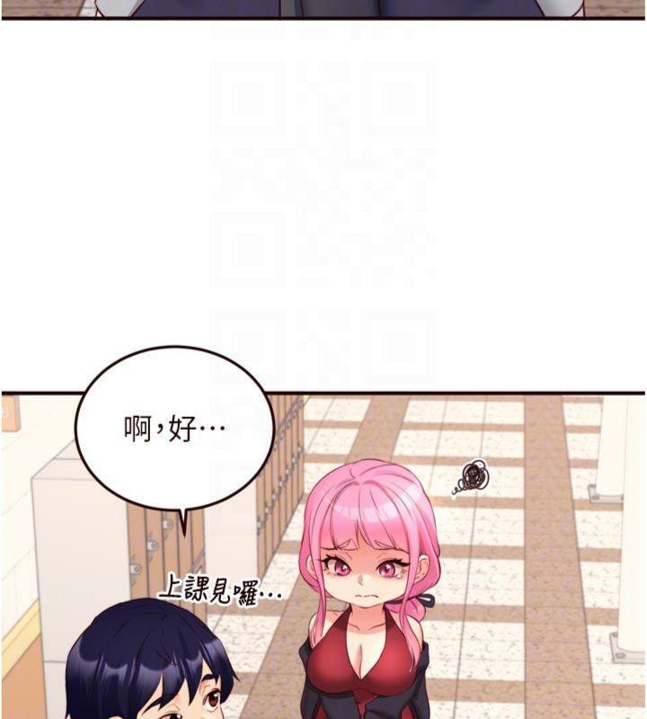 [韩国漫画] 熟女自助餐 剧情,女学生#[113P]-51