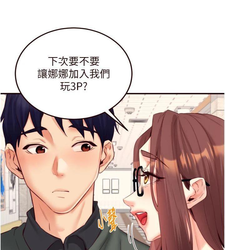 [韩国漫画] 熟女自助餐 剧情,女学生#[113P]-55