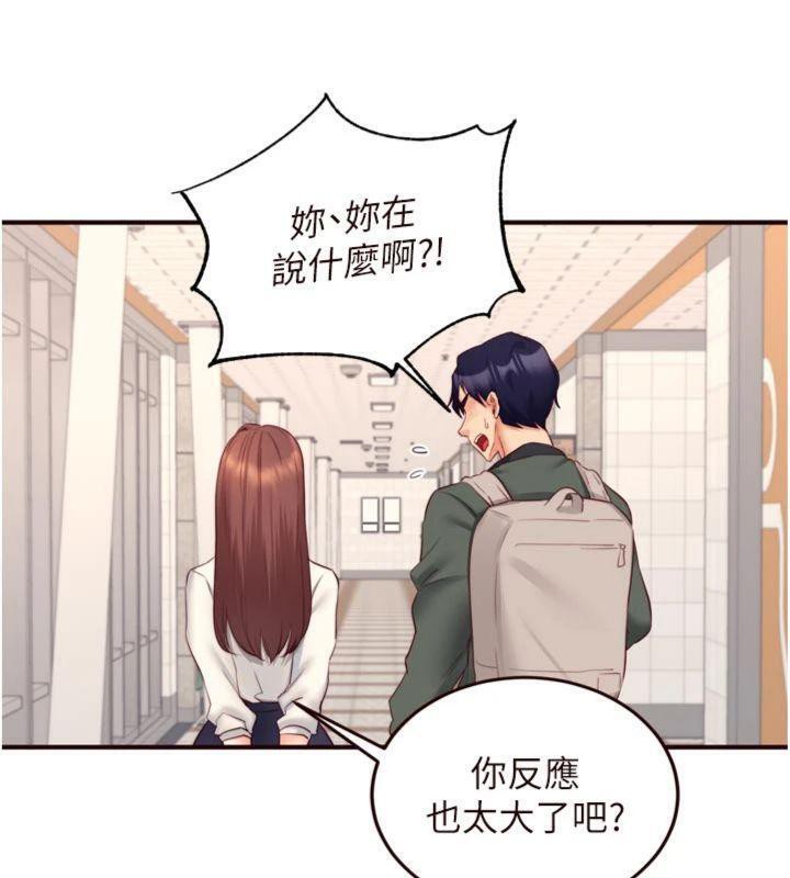 [韩国漫画] 熟女自助餐 剧情,女学生#[113P]-57