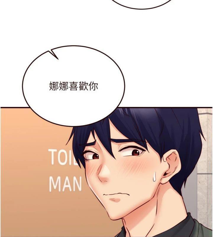 [韩国漫画] 熟女自助餐 剧情,女学生#[113P]-58