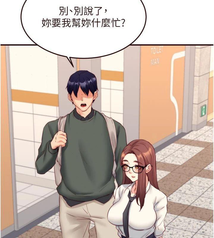 [韩国漫画] 熟女自助餐 剧情,女学生#[113P]-63