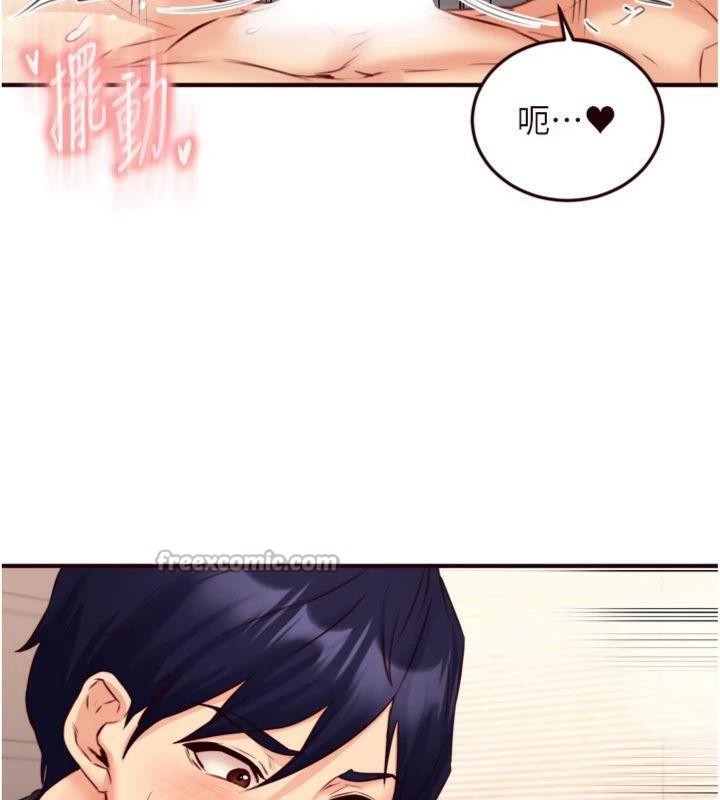 [韩国漫画] 熟女自助餐 剧情,女学生#[113P]-70