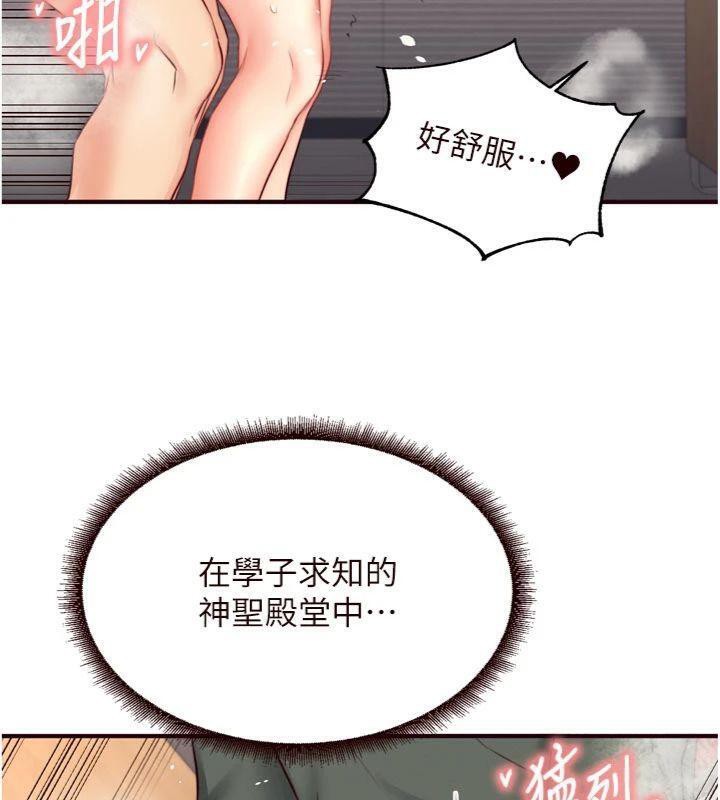[韩国漫画] 熟女自助餐 剧情,女学生#[113P]-73