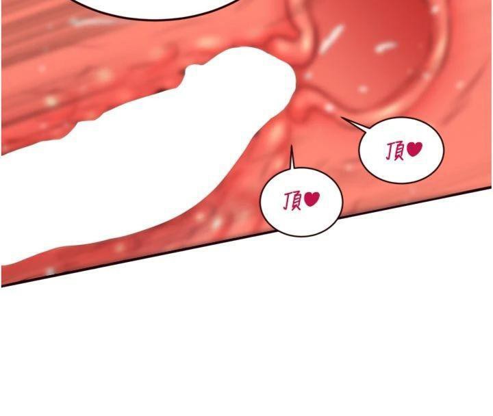 [韩国漫画] 熟女自助餐 剧情,女学生#[113P]-76