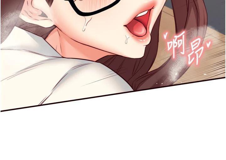 [韩国漫画] 熟女自助餐 剧情,女学生#[113P]-78