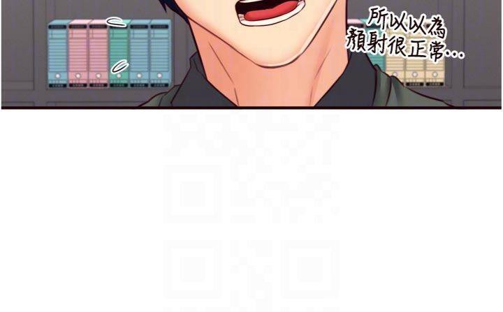 [韩国漫画] 熟女自助餐 剧情,女学生#[113P]-89