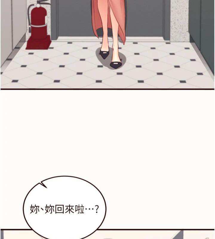 [韩国漫画] 熟女自助餐 剧情,女学生#[113P]-9