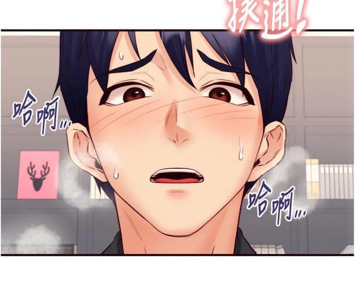 [韩国漫画] 熟女自助餐 剧情,女学生#[113P]-93