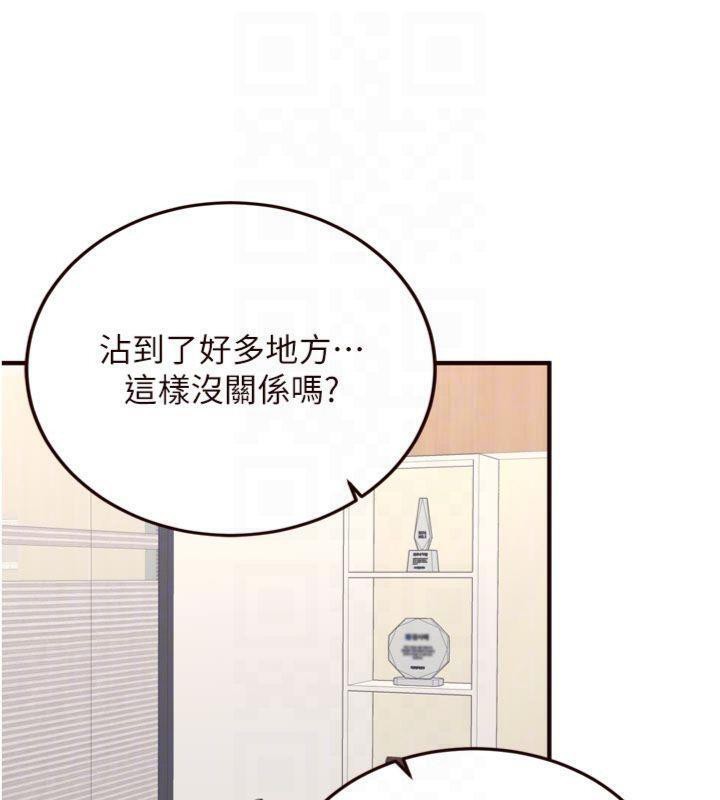 [韩国漫画] 熟女自助餐 剧情,女学生#[113P]-94