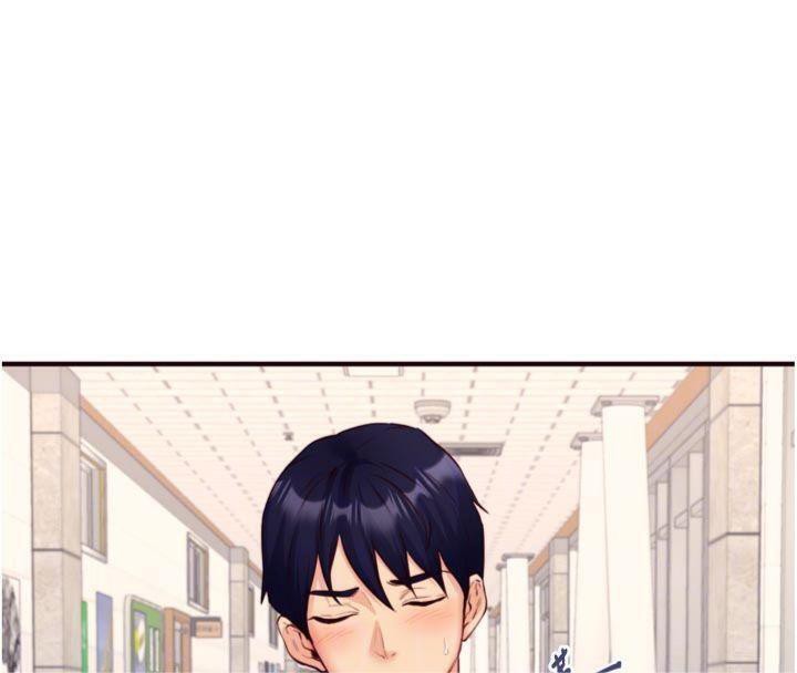 [韩国漫画] 熟女自助餐 剧情,女学生#[113P]-97