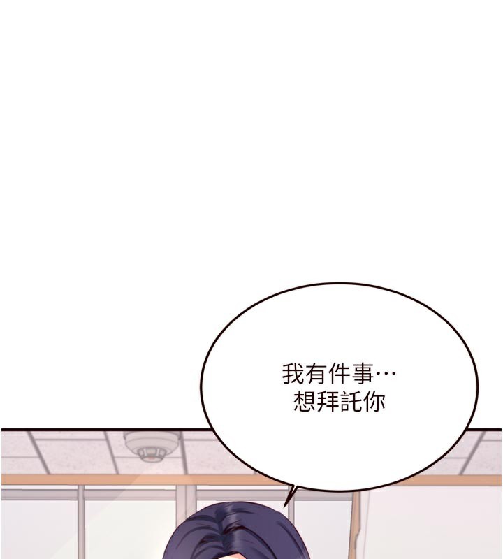 [韩国漫画] 熟女自助餐 剧情,女学生#[118P]-1