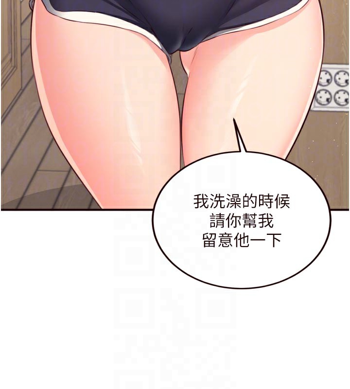 [韩国漫画] 熟女自助餐 剧情,女学生#[118P]-103