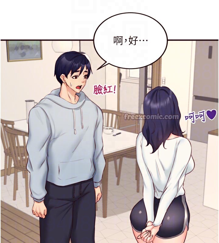 [韩国漫画] 熟女自助餐 剧情,女学生#[118P]-104