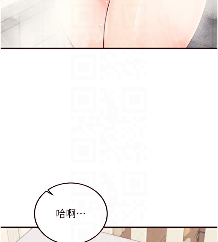[韩国漫画] 熟女自助餐 剧情,女学生#[118P]-109