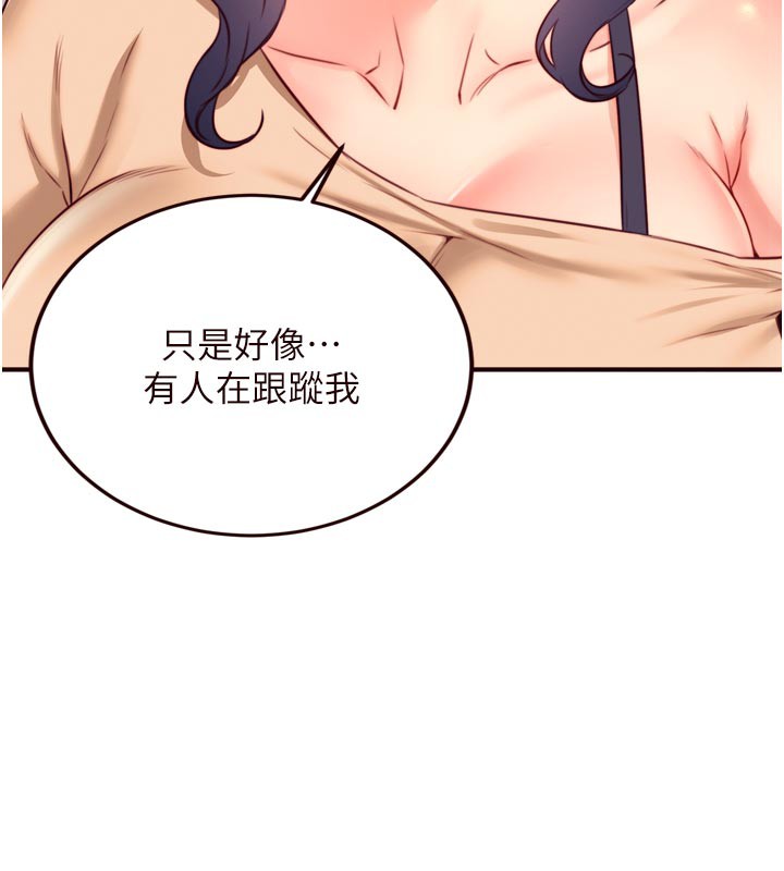 [韩国漫画] 熟女自助餐 剧情,女学生#[118P]-11