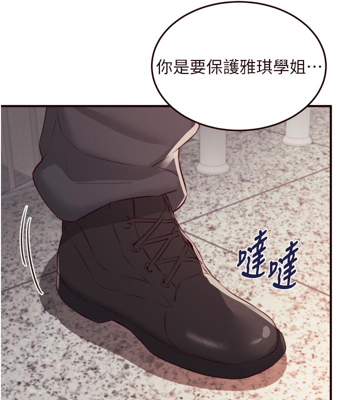 [韩国漫画] 熟女自助餐 剧情,女学生#[118P]-113