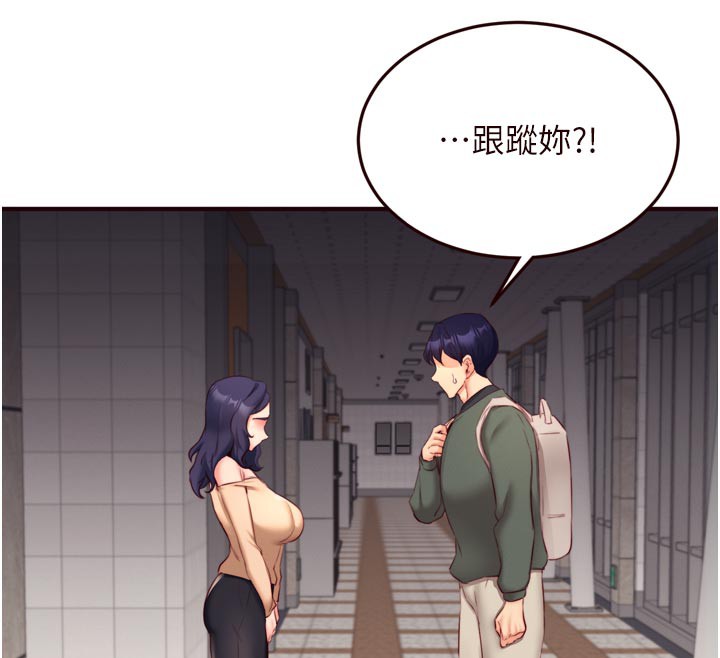 [韩国漫画] 熟女自助餐 剧情,女学生#[118P]-12