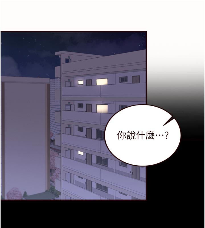 [韩国漫画] 熟女自助餐 剧情,女学生#[118P]-16
