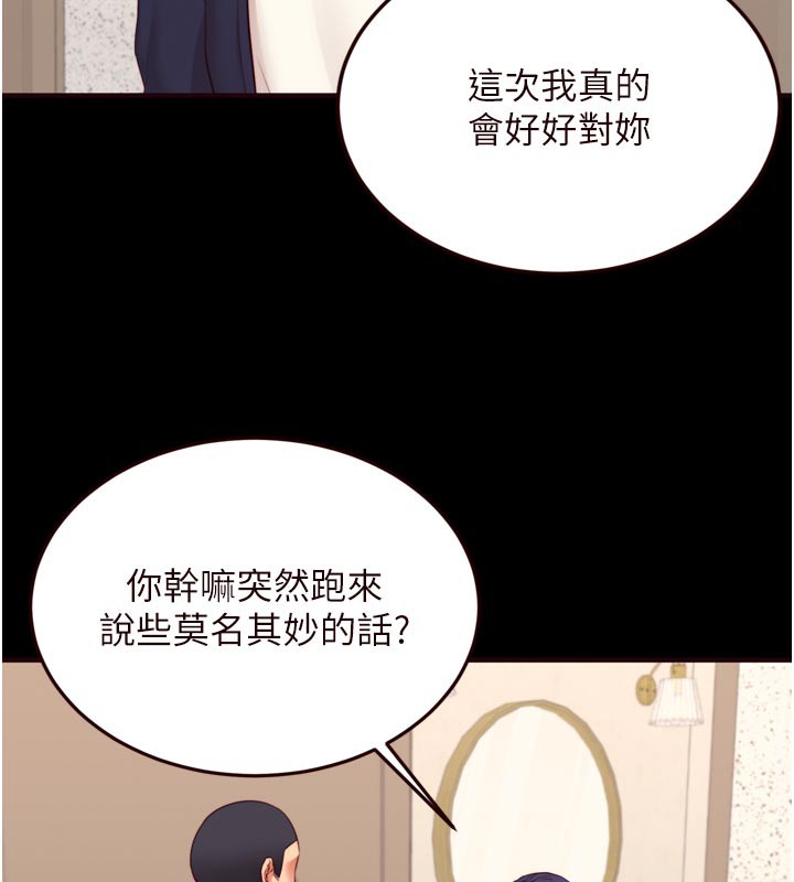 [韩国漫画] 熟女自助餐 剧情,女学生#[118P]-18