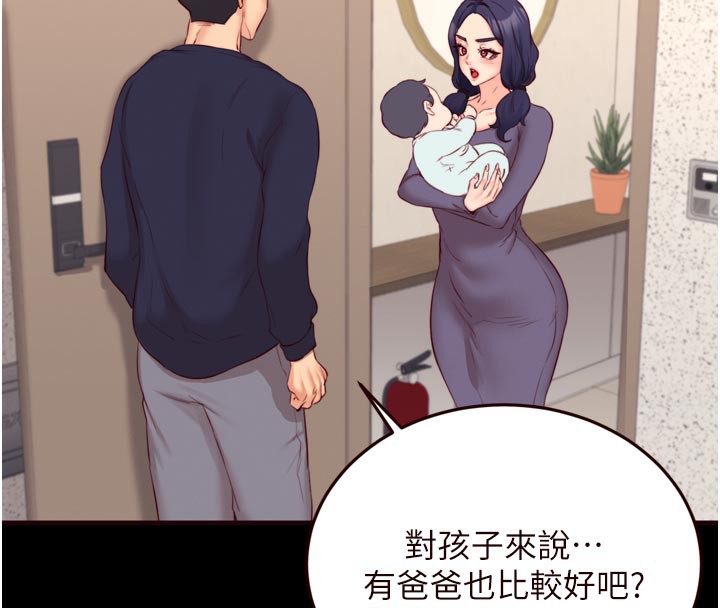 [韩国漫画] 熟女自助餐 剧情,女学生#[118P]-19
