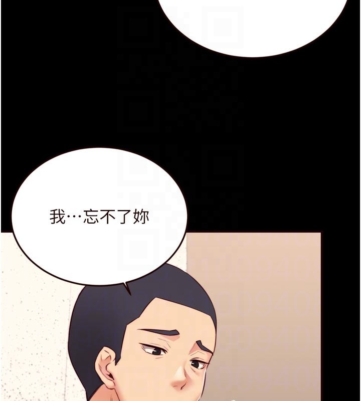 [韩国漫画] 熟女自助餐 剧情,女学生#[118P]-20