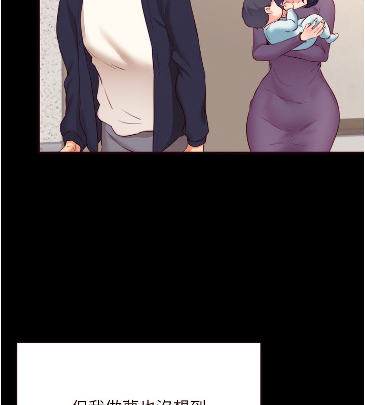 [韩国漫画] 熟女自助餐 剧情,女学生#[118P]-24