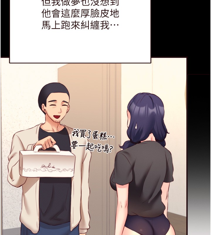 [韩国漫画] 熟女自助餐 剧情,女学生#[118P]-25