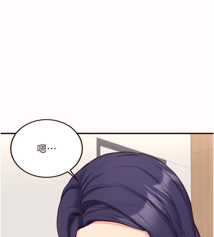 [韩国漫画] 熟女自助餐 剧情,女学生#[118P]-28