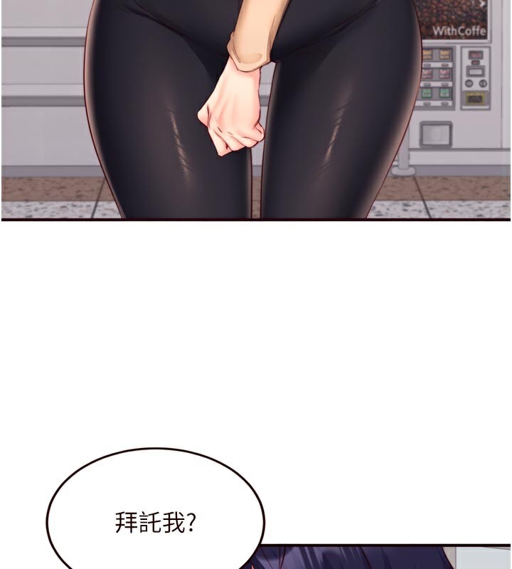 [韩国漫画] 熟女自助餐 剧情,女学生#[118P]-3