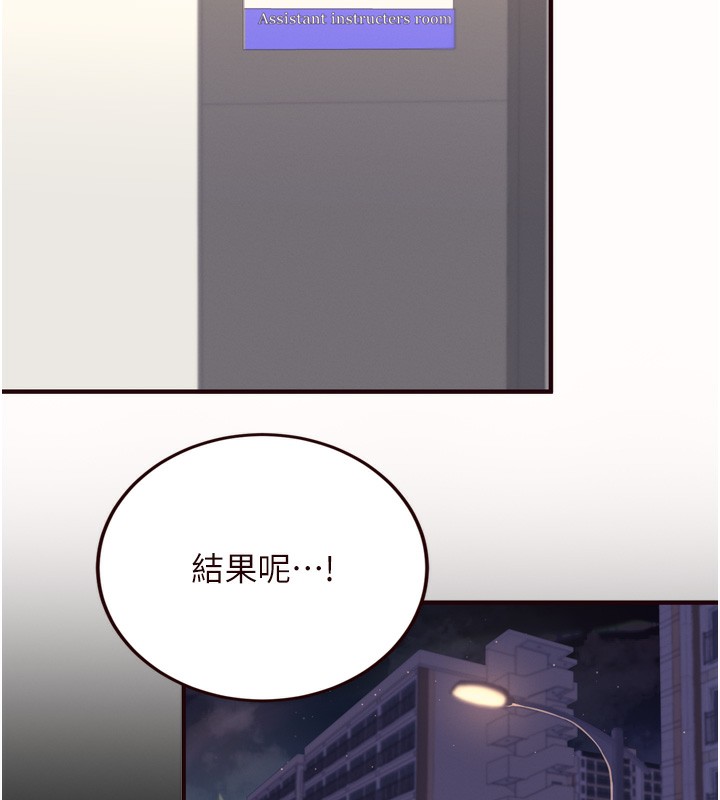 [韩国漫画] 熟女自助餐 剧情,女学生#[118P]-31