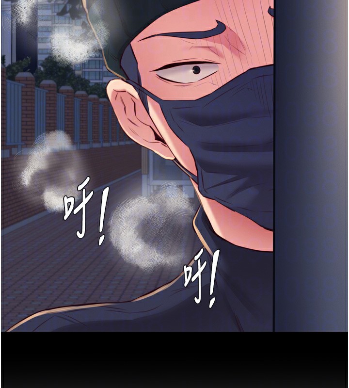 [韩国漫画] 熟女自助餐 剧情,女学生#[118P]-37