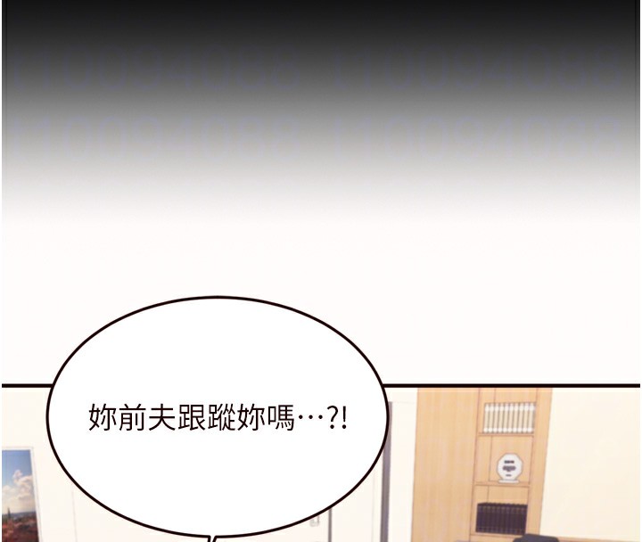 [韩国漫画] 熟女自助餐 剧情,女学生#[118P]-38