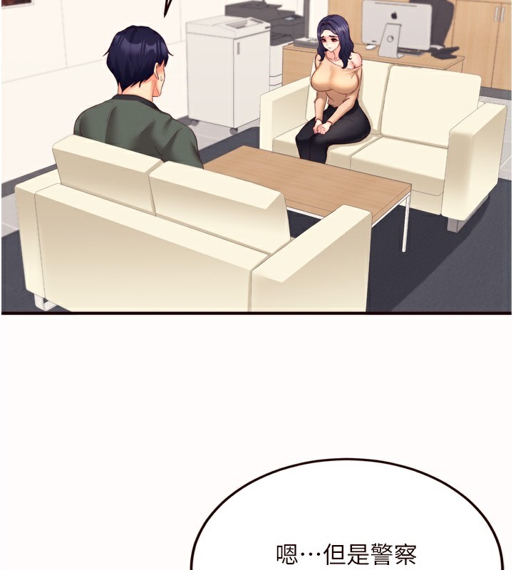 [韩国漫画] 熟女自助餐 剧情,女学生#[118P]-39