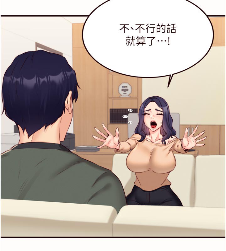 [韩国漫画] 熟女自助餐 剧情,女学生#[118P]-48