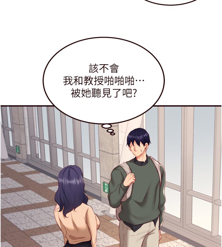 [韩国漫画] 熟女自助餐 剧情,女学生#[118P]-5