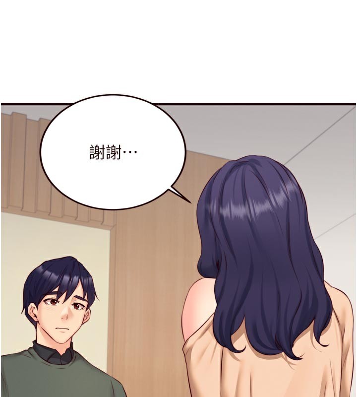 [韩国漫画] 熟女自助餐 剧情,女学生#[118P]-58