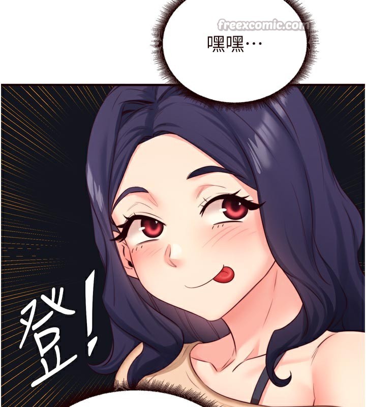 [韩国漫画] 熟女自助餐 剧情,女学生#[118P]-60