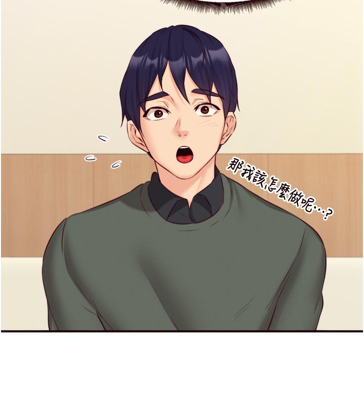 [韩国漫画] 熟女自助餐 剧情,女学生#[118P]-62