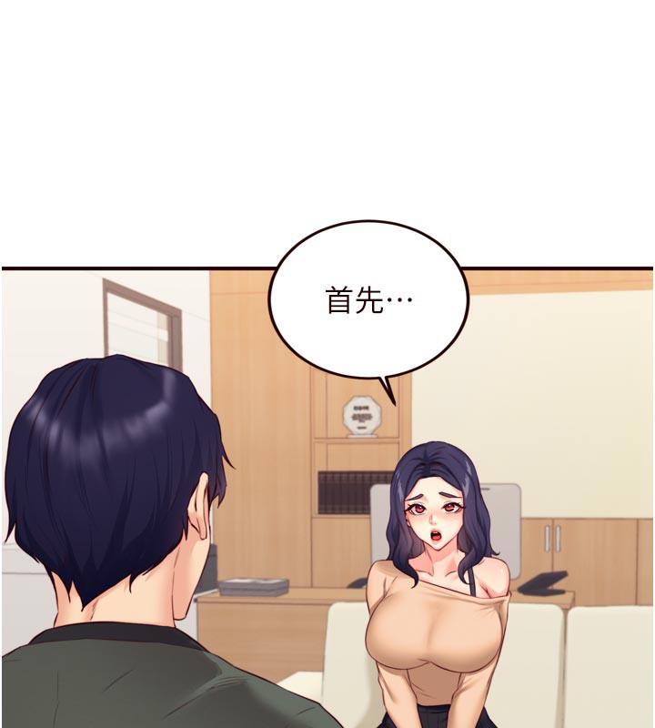 [韩国漫画] 熟女自助餐 剧情,女学生#[118P]-63