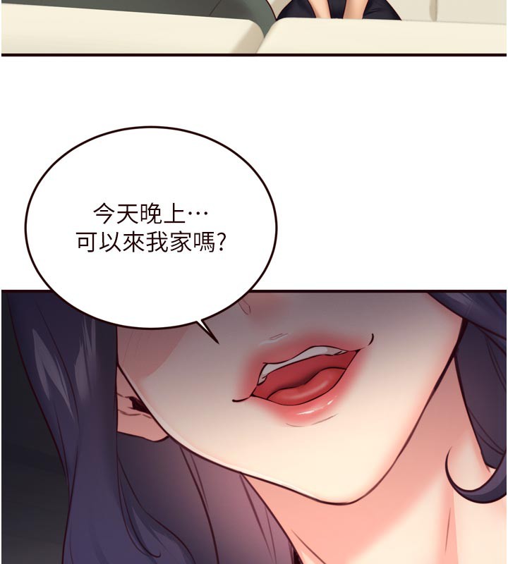 [韩国漫画] 熟女自助餐 剧情,女学生#[118P]-64