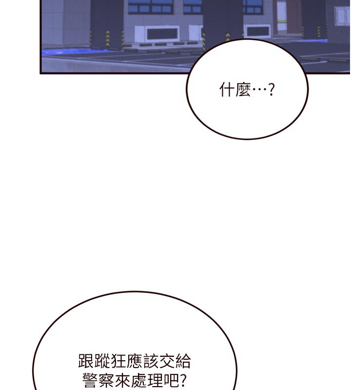[韩国漫画] 熟女自助餐 剧情,女学生#[118P]-70