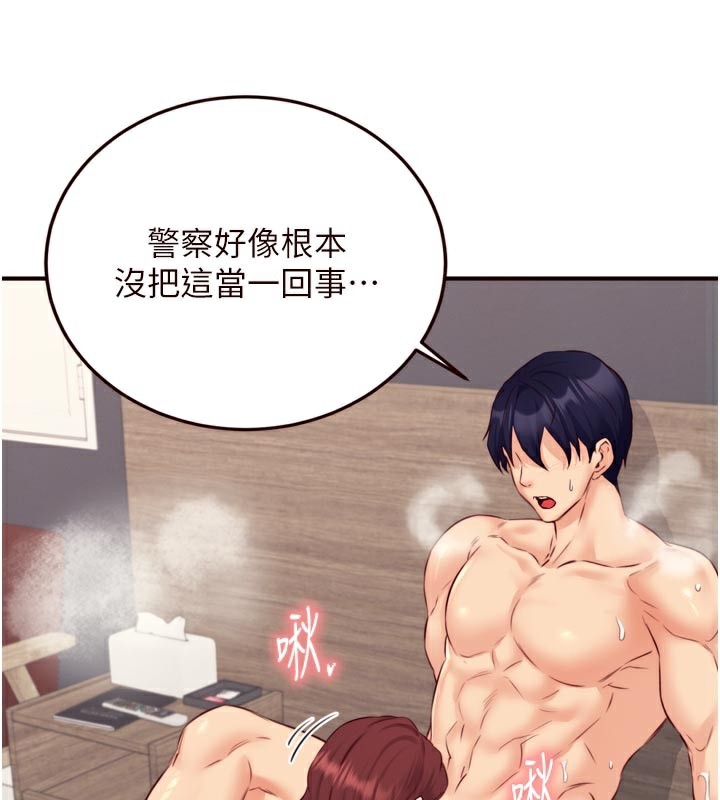 [韩国漫画] 熟女自助餐 剧情,女学生#[118P]-73