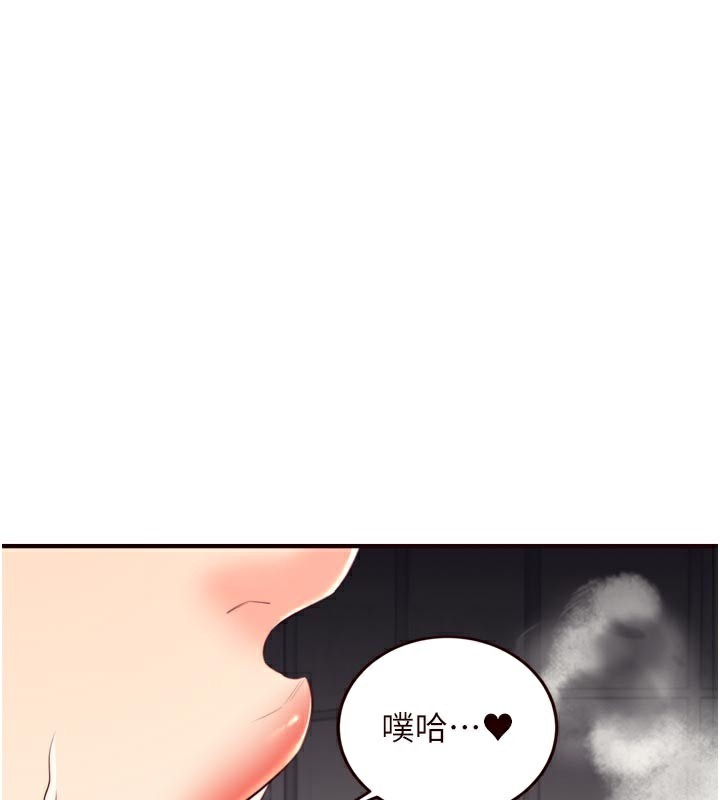 [韩国漫画] 熟女自助餐 剧情,女学生#[118P]-75