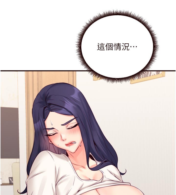 [韩国漫画] 熟女自助餐 剧情,女学生#[120P]-105