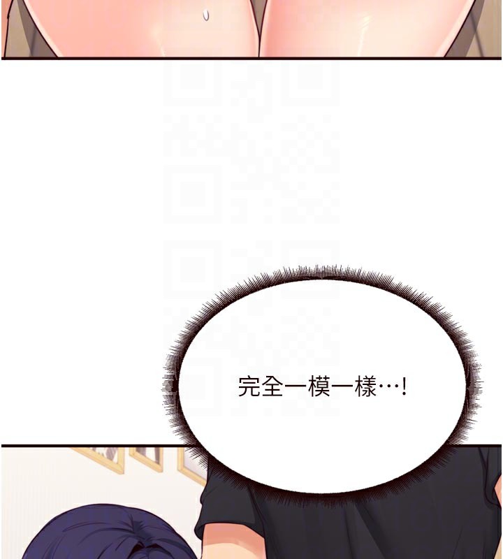 [韩国漫画] 熟女自助餐 剧情,女学生#[120P]-109