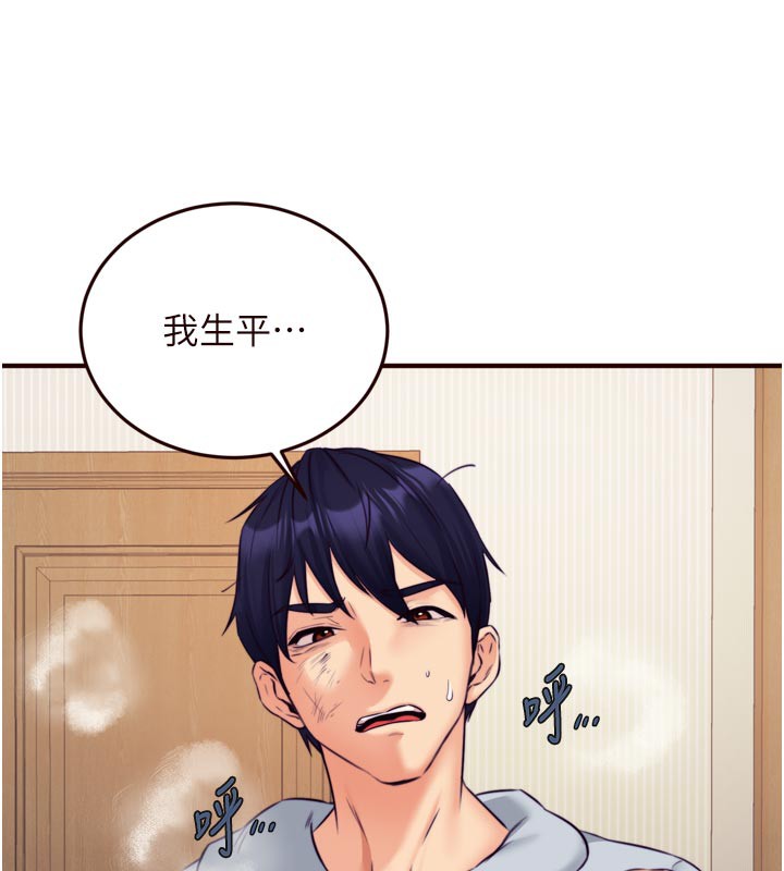 [韩国漫画] 熟女自助餐 剧情,女学生#[120P]-115