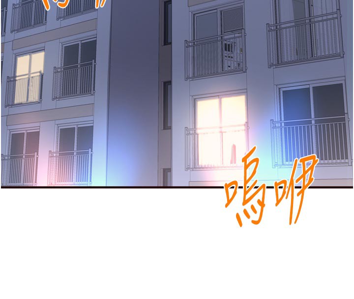 [韩国漫画] 熟女自助餐 剧情,女学生#[120P]-118