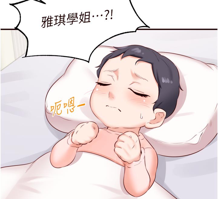 [韩国漫画] 熟女自助餐 剧情,女学生#[120P]-12